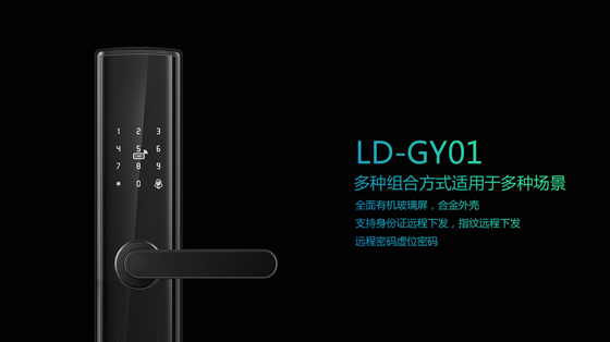 拉盯科技，助力公租房智能化轉(zhuǎn)型！