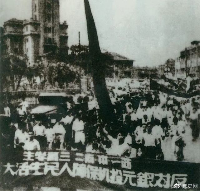 百年黨史天天學|6月10日